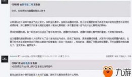 小说圈内人爆料免费阅读