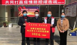 双峰新闻爆料最新消息视频,最新爆料视频揭秘事件真相