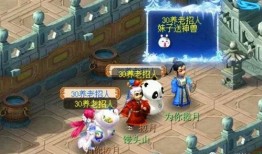 梦幻西游最新商人爆料,最新爆料揭示游戏内商机无限