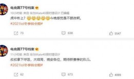 小虎爆料月薪两万的视频,月薪两万工作背后的真实生活