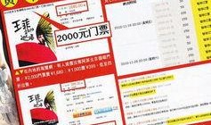 香港新闻爆料,揭秘某神秘事件背后真相