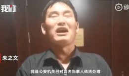 爆料大衣哥朱志文视频播放,揭秘幕后故事