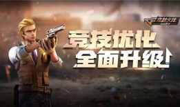 cf第5季最新爆料,神秘新英雄登场，战局风云再起！